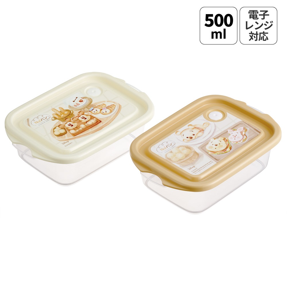 スケーター 保存容器 弁当箱 フードコンテナ シールボックス 2個セット 500ml プラスチック skater FCN2W Nuiパン ぬいパン ぬいぱん ヌイパン ディズニー【おしゃれ 食品保存 食材保存 シンプル お弁当 ランチボックス】