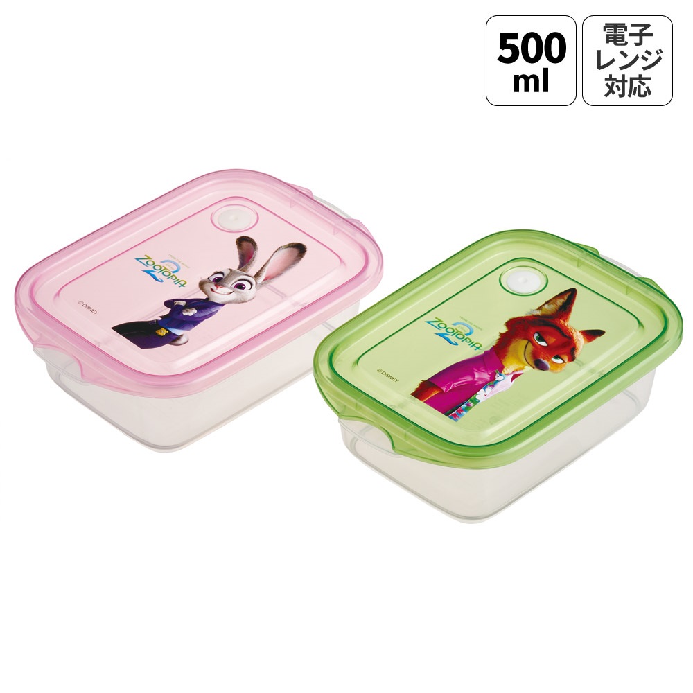 スケーター 保存容器 弁当箱 フードコンテナ シールボックス 2個セット 500ml プラスチックskater FCN2W ズートピア2 ニック ジュディ ゲイリー ディズニー【おしゃれ 食品保存 食材保存 シンプル お弁当 ランチボックス】