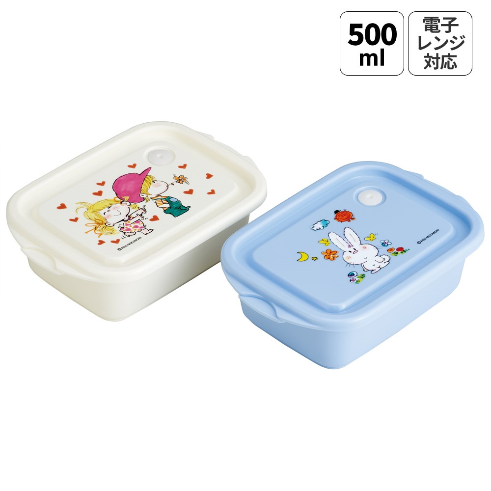 スケーター 保存容器 弁当箱 フードコンテナ シールボックス 2個セット 500ml プラスチックskater FCN2W 水森亜土 かわいい グッズ【おしゃれ 食品保存 食材保存 シンプル お弁当 ランチボックス】