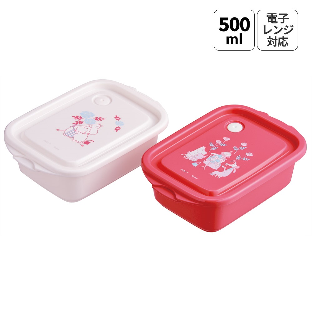 スケーター 保存容器 弁当箱 フードコンテナ シールボックス 2個セット 500ml プラスチックskater FCN2W ムーミン Moomin リトルミイ 女性 レディース【おしゃれ 食品保存 食材保存 シンプル お弁当 ランチボックス】