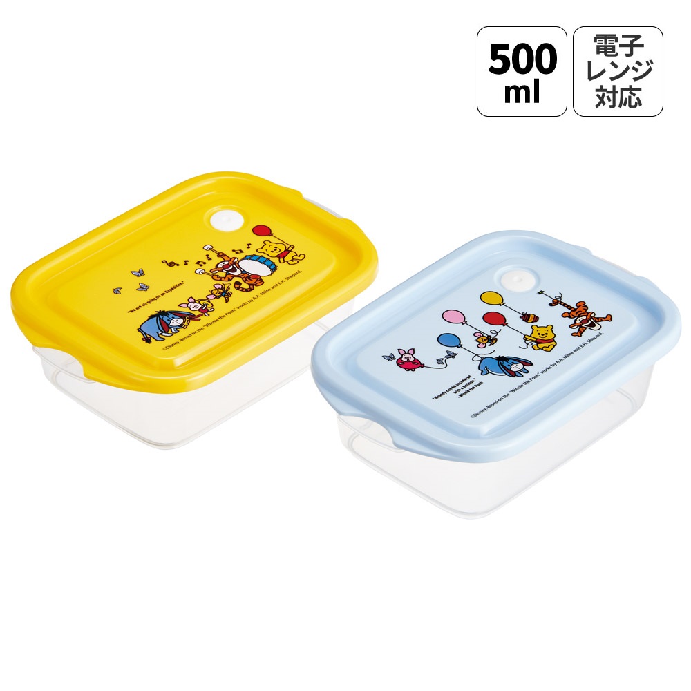 スケーター 保存容器 弁当箱 フードコンテナ シールボックス 2個セット 500ml プラスチックskater FCN2W くまのプーさん タロアウト プーさん Pooh TAROUT【おしゃれ 食品保存 食材保存 シンプル お弁当 ランチボックス】