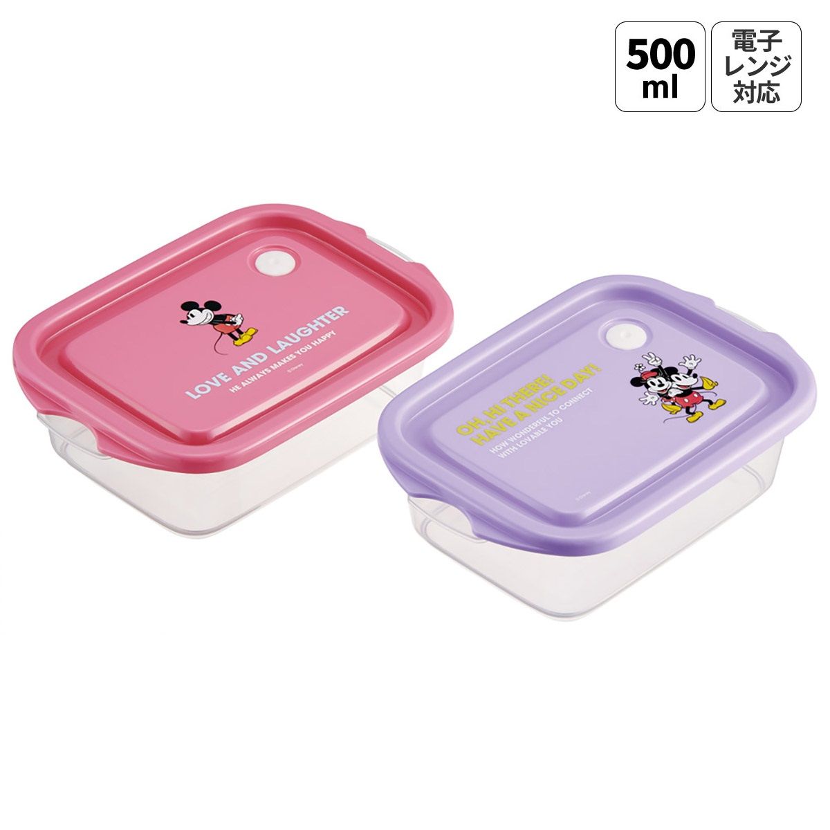 スケーター 保存容器 弁当箱 フードコンテナ シールボックス 2個セット 500ml プラスチックskater FCN2W ミッキーマウス ミッキー Mickey ディズニー【おしゃれ 食品保存 食材保存 シンプル お弁当 ランチボックス】