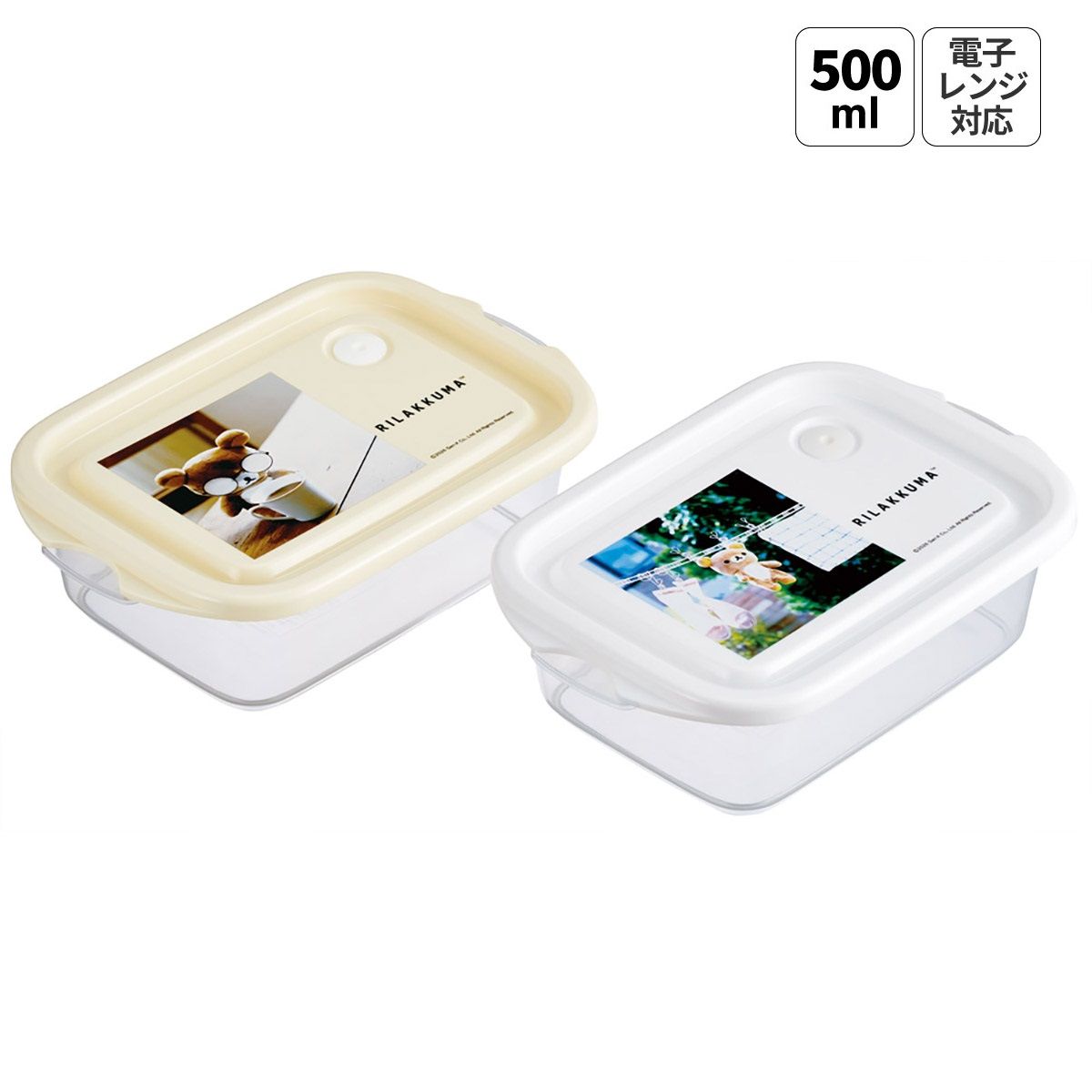 スケーター 保存容器 弁当箱 フードコンテナ シールボックス 2個セット 500ml プラスチックskater FCN2W リラックマ フォトアート Rilakkuma グッズ【おしゃれ 食品保存 食材保存 シンプル お弁当 ランチボックス】