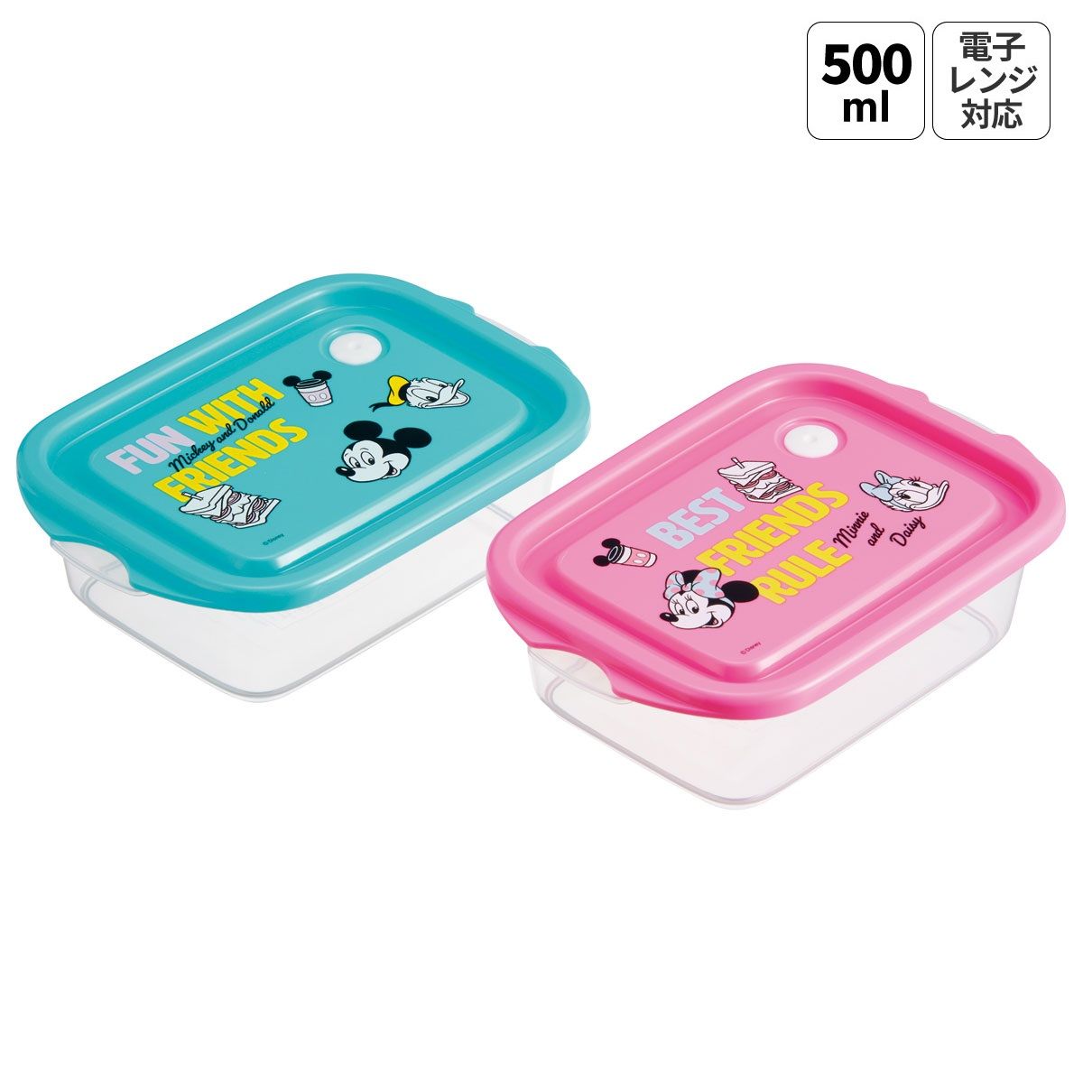 スケーター 保存容器 弁当箱 フードコンテナ シールボックス 2個セット 500ml プラスチックskater FCN2W ミッキー&フレンズ レトロ ミッキーマウス【おしゃれ 食品保存 食材保存 シンプル お弁当 ランチボックス】
