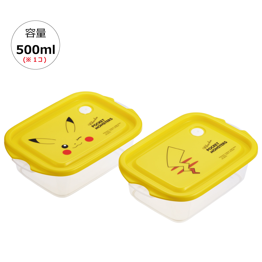 抗菌シールボックスM 500ml/2個セットピカチュウフェイス２３／FCN2WAG_4973307634949