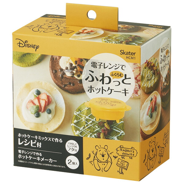 電子レンジで作るホットケーキメーカー(２個入り)●POOH/honey●//親子でクッキング レンジ調理 お菓子 製菓 イベント おやつ ティータイム ホットケーキミックス くまのプーさん ディズニー Disney// スケーター