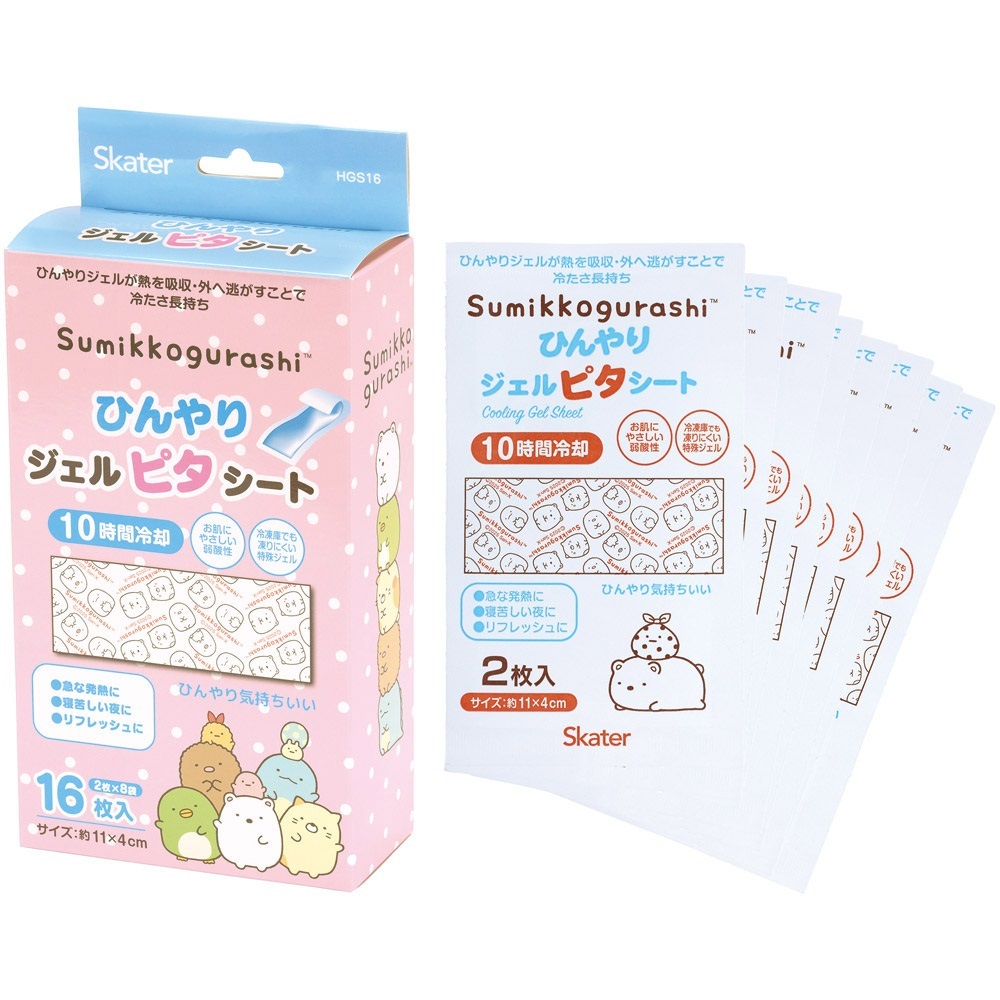 スケーター ジェル冷えシート 16枚入り すみっコぐらし すみっこ ぐらし skater HGS16 冷感シート 冷感ジェル 冷感ジェルシート ひんやりシート 発熱 頭痛【ひんやりジェル アイシング 熱冷まし 女の子 女子】