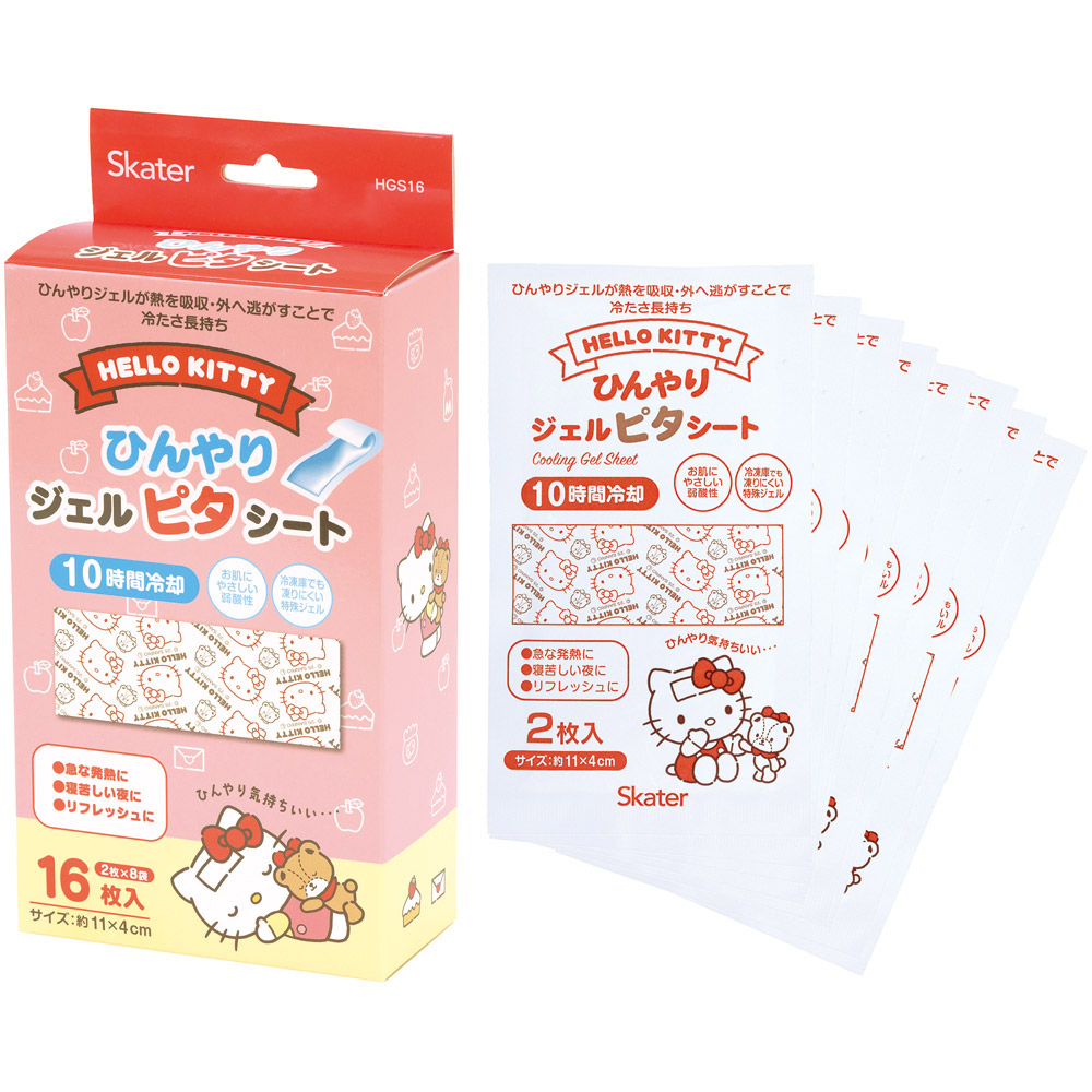 スケーター ジェル冷えシート 16枚入り キティ ハローキティ サンリオ skater HGS16 冷感シート 冷感ジェル 冷感ジェルシート ひんやりシート 発熱 頭痛【ひんやりジェル アイシング 熱冷まし 女の子】