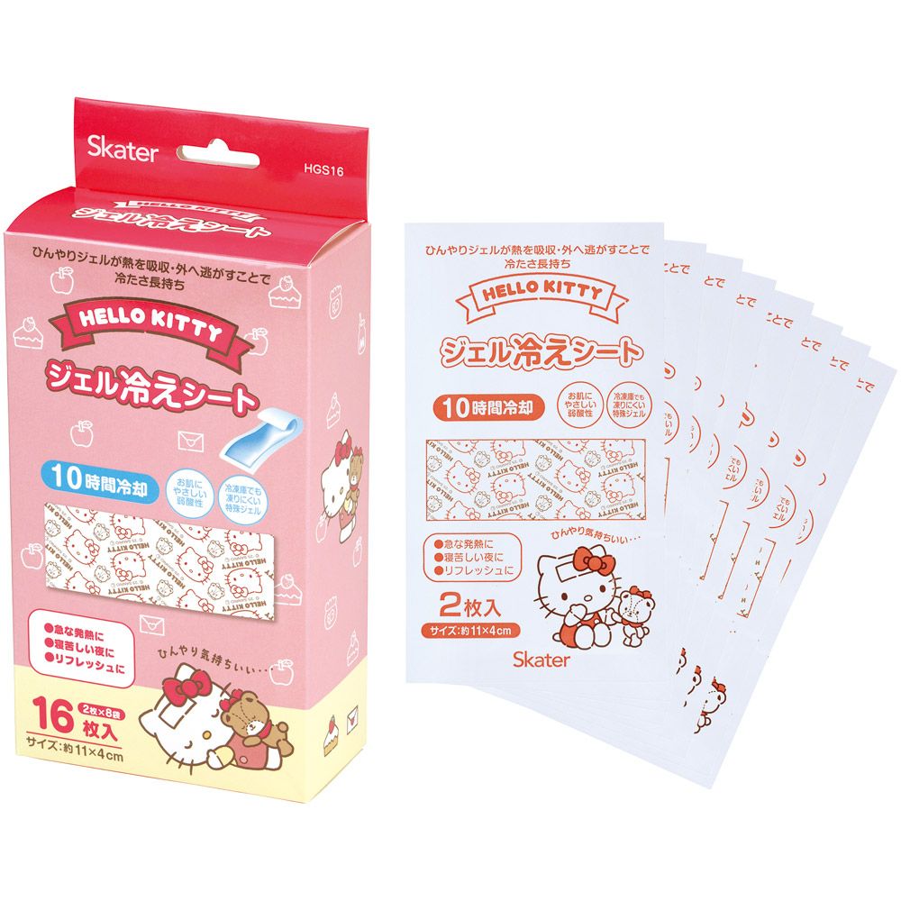 スケーター ジェル冷えシート 16枚入り 冷感シート 冷感ジェル 冷感ジェルシート ひんやりシート skater HGS16 キティ ハローキティ キティちゃん サンリオ【発熱 頭痛 ひんやりジェル アイシング 熱冷まし】
