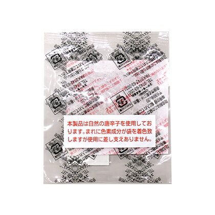 【メール便対象品】 スケーター ●５ｋｇ米びつ用替え防虫剤●【防虫剤/交換用/米びつ/お米/保存/部品/パーツ/DRB5/DRF5/DRN5】　【通常２～４営業日で出荷】