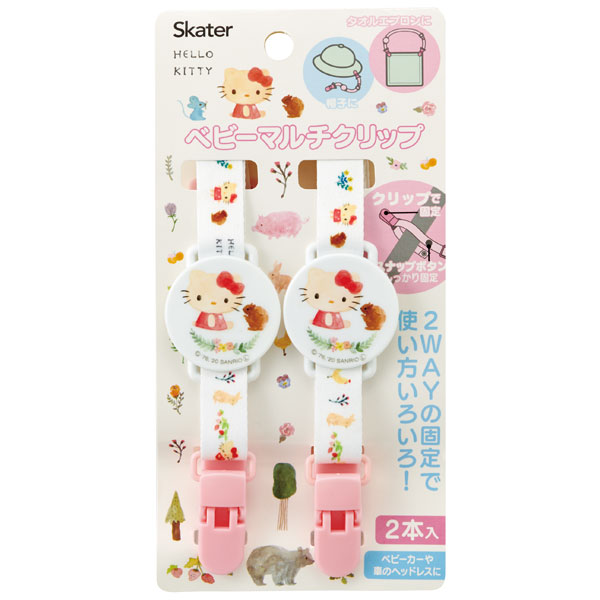 【ベビー用品】ベビーマルチクリップ[２本入り]●ハローキティ フォレストフレンズ●//ベビーカー チャイルドシート 車 お出かけ 落下防止 タオル 帽子 2WAY かわいい キティちゃん サンリオ Sanrio// スケーター