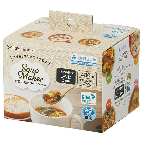 抗菌 味噌汁・スープメーカー ●パウダーパステル オレンジ●//みそ汁 みそしる 銀イオン Ag+ マグごはん 電子レンジ 調理 簡単 時短 マグカップ 食事 フタ付 取っ手付 大きめ リゾット カレー 大阪府立大学// スケーター