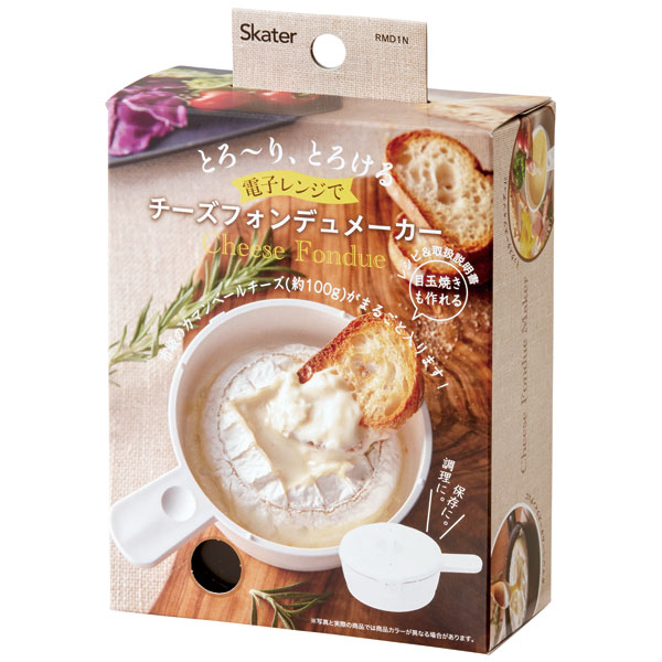 スケーター チーズフォンデュメーカー●モダントーン ブラック●//電子レンジ 調理 食事 電子レンジ調理シリーズ//