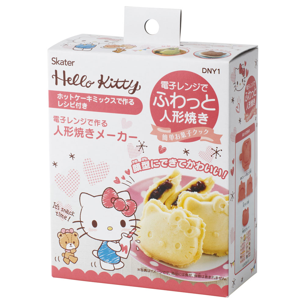 電子レンジで作る人形焼きメーカー●ハローキティ おやつタイム●//電子レンジ調理 簡単 手作り お菓子 おやつ おうち時間 バレンタイン 誕生日 イベント 可愛い 顔型 ダイカット キャラクター キティちゃん サンリオ Sanrio// スケーター