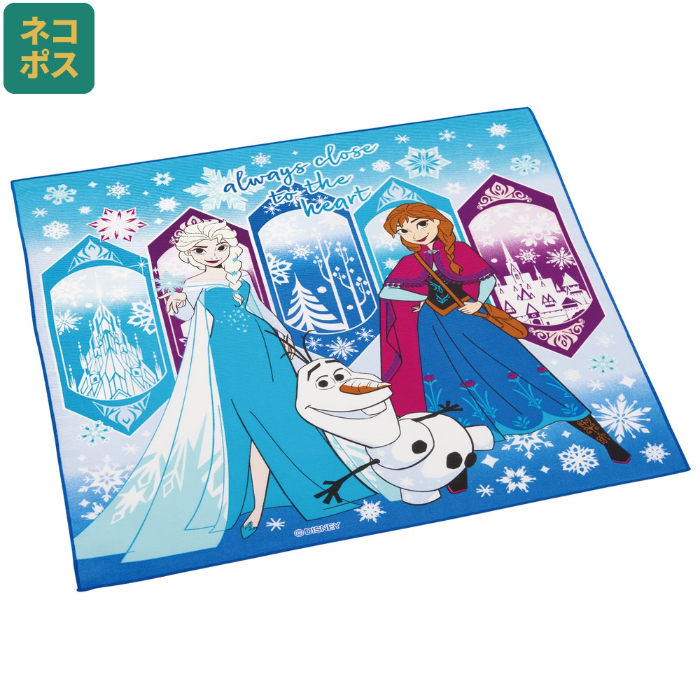 ランチクロス 風呂敷 クロス キャラクター ランチョンマット お弁当 お弁当包み skater KB4 スケーター アナと雪の女王 25年 アナ雪 ディズニー 女の子 女子【ランチ キッズ 子供 子ども かわいい 可愛い 小学校 幼稚園】