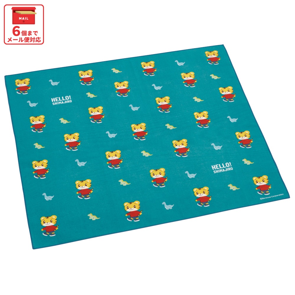 【メール便対象品】 スケーター ランチクロス 風呂敷 クロス キャラクター ランチョンマット お弁当 お弁当包み skater KB4 しましま とらの しまじろう EARTH 男の子 女の子【キッズ 子供 子ども かわいい 可愛い 小学校 幼稚園】