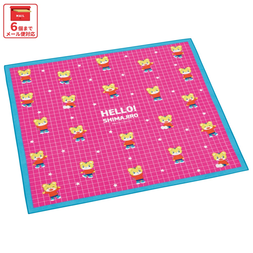 【メール便対象品】 スケーター ランチクロス 風呂敷 クロス キャラクター ランチョンマット お弁当 お弁当包み skater KB4 しましま とらの しまじろう VIVID 男の子 女の子【キッズ 子供 子ども かわいい 可愛い 小学校 幼稚園】