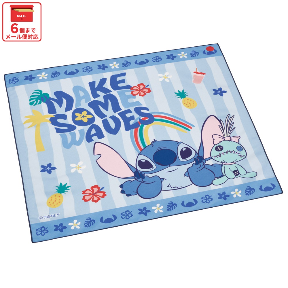 【メール便対象品】 スケーター ランチクロス 風呂敷 クロス キャラクター ランチョンマット 日本製 お弁当包み skater KB4SN リロ＆スティッチ 26年 スティッチ ディズニー【キッズ 子供 子ども かわいい 可愛い 小学校 幼稚園】