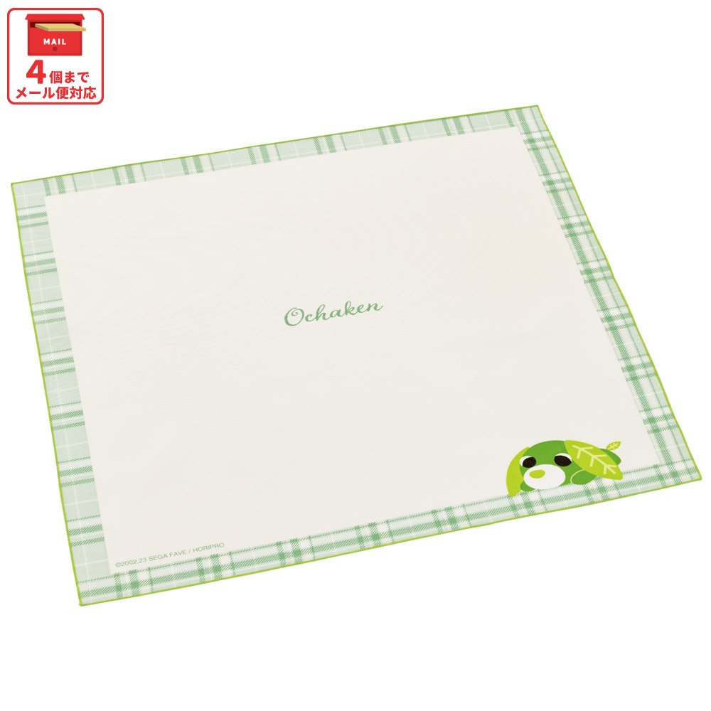 【メール便対象品】 スケーター ランチクロス 風呂敷 クロス お弁当包み キャラクター ランチョンマット 大判 skater KB56 お茶犬 リョク 緑茶犬 グッズ【大き目 大 お弁当 学校 ランチ キッズ 子供 子ども 小学校】