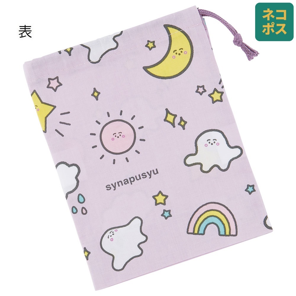 お弁当 コップ袋 シナぷしゅ／KB63_4973307669521