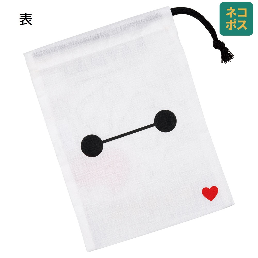 お弁当 コップ袋 ベイマックス２５／KB63_4973307685163