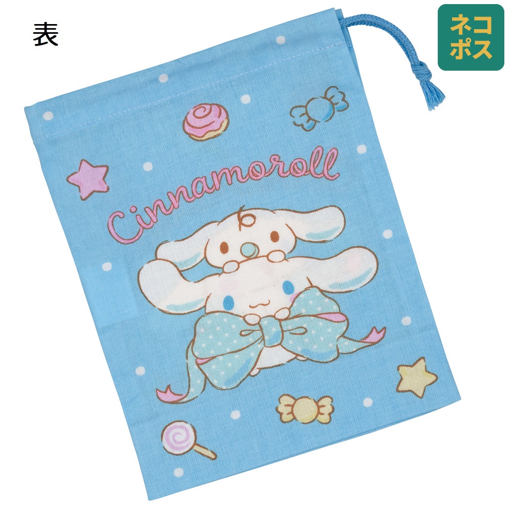 お弁当 コップ袋 シナモロール ビッグリボン／KB63_4973307686771
