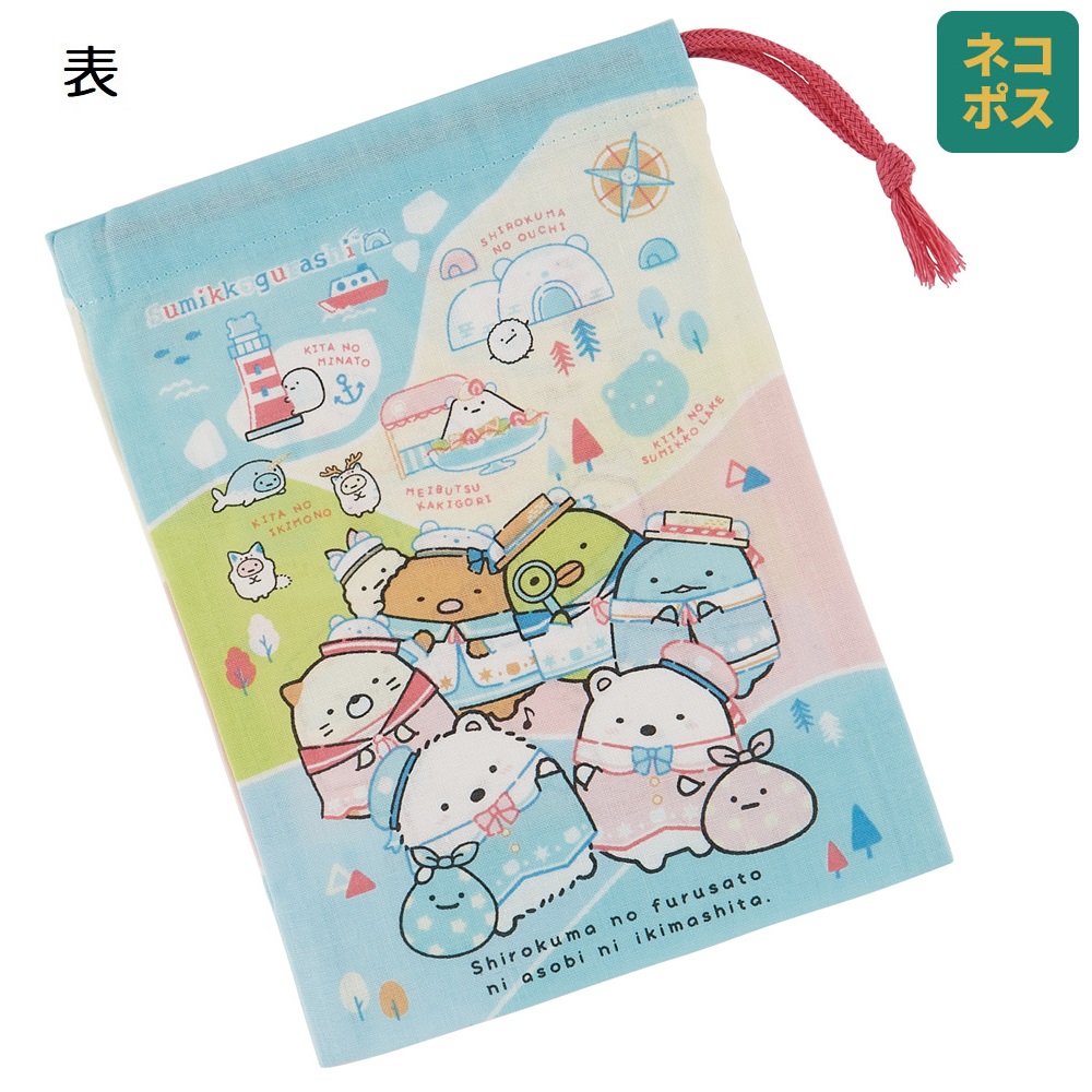 お弁当 コップ袋 すみっコぐらし しろくまふるさと／KB63_4973307691669