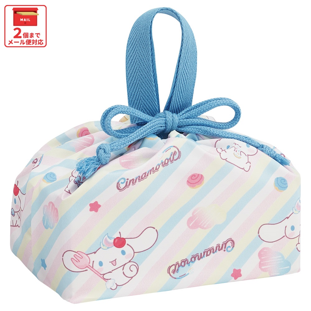 【メール便対象品】 スケーター お弁当袋 ランチ巾着 お弁当 キャラクター 子供 巾着袋 小学生 きんちゃく袋 skater KB7SN シナモロール ファンシースナックスイーツ　 シナモン サンリオ 女の子 女子