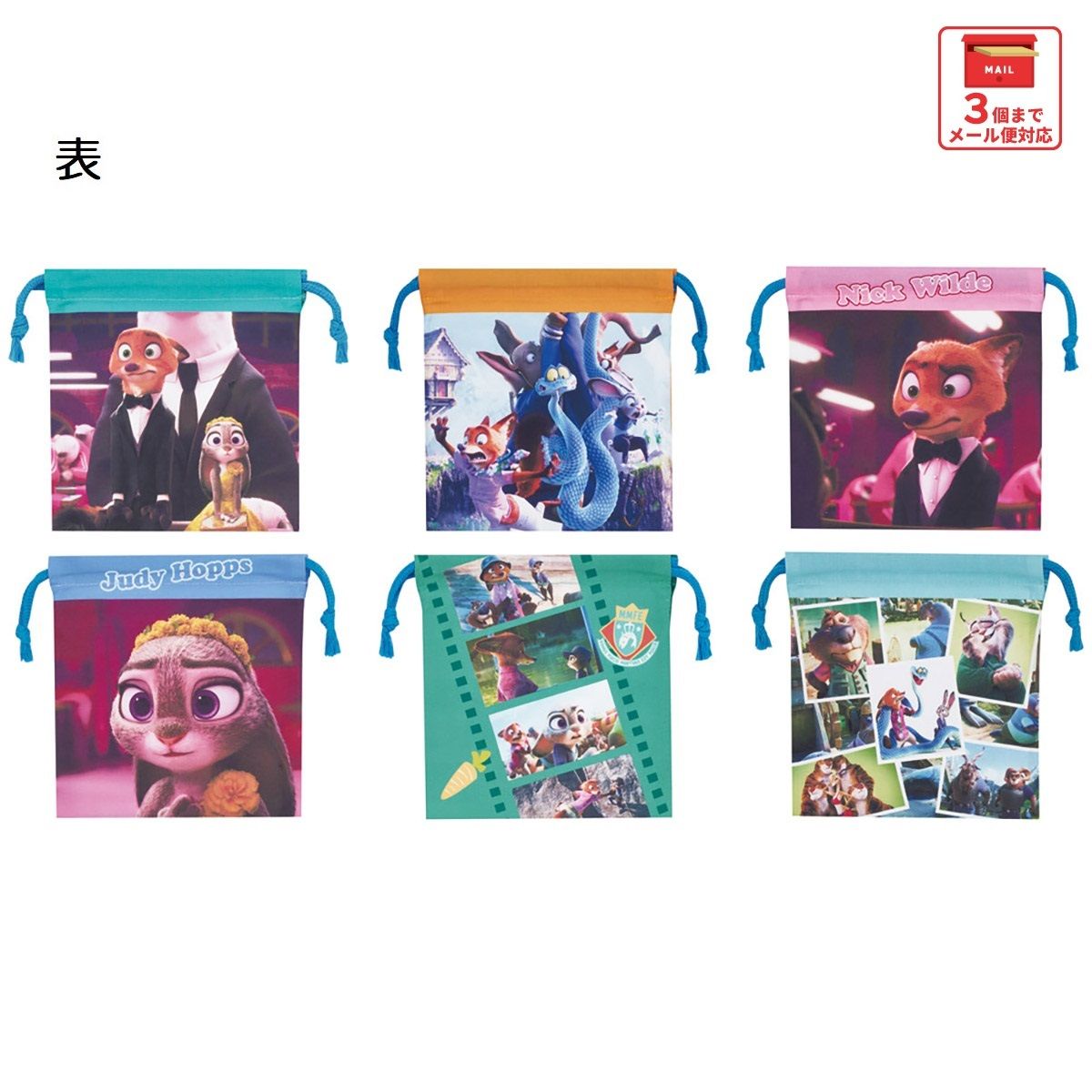 スケーター キャラクター ミステリーボックス巾着 単品 Mサイズ KBB21