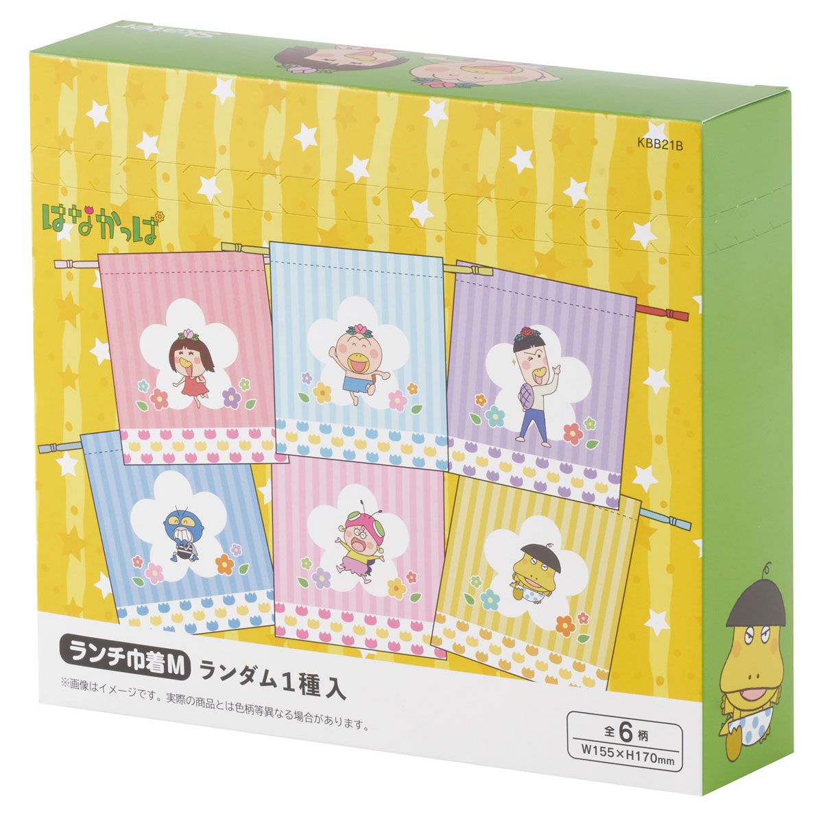 スケーター キャラクター ミステリーボックス巾着 M 全6種類 レアデザイン1種類 KBB21B skater はなかっぱ ももかっぱちゃん がりぞー グッズ【ブラインド ランチ巾着 ランダム お楽しみ サプライズ】