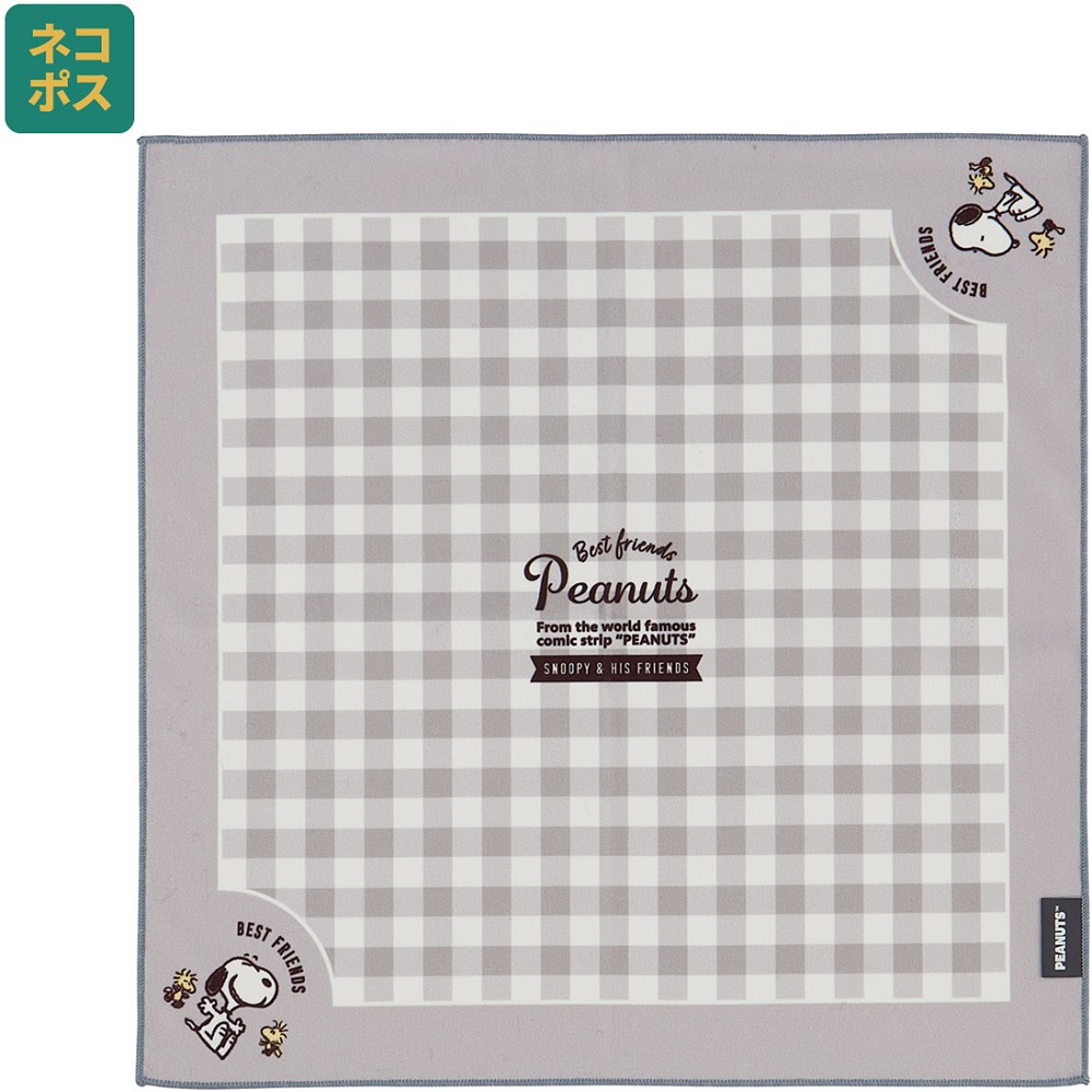 【メール便対象品】 くっつく ランチクロス 43cm お弁当 水筒 包む 簡単 便利 キャラクター 可愛い スケーター skater KBST43 スヌーピー SNOOPY ピーナッツ 女性 レディース