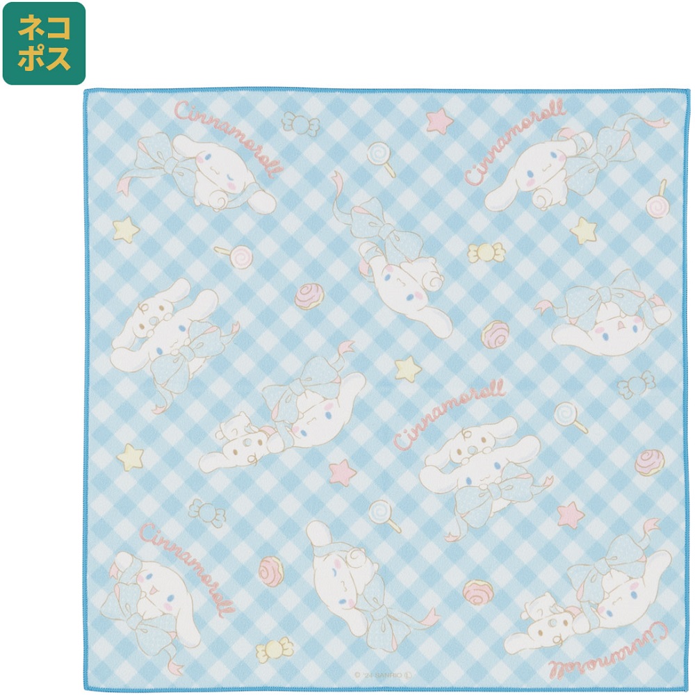 【メール便対象品】 くっつく ランチクロス 43cm お弁当 水筒 包む 簡単 便利 キャラクター 可愛い スケーター skater KBST43 シナモロール シナモン サンリオ 女の子 女子