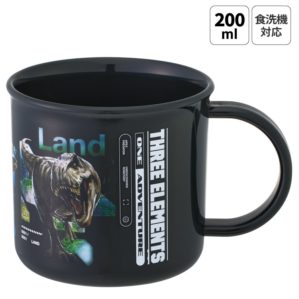 食洗機対応プラコップ 200ml ジュラシックワールド リバース/KE4A_4973307717833