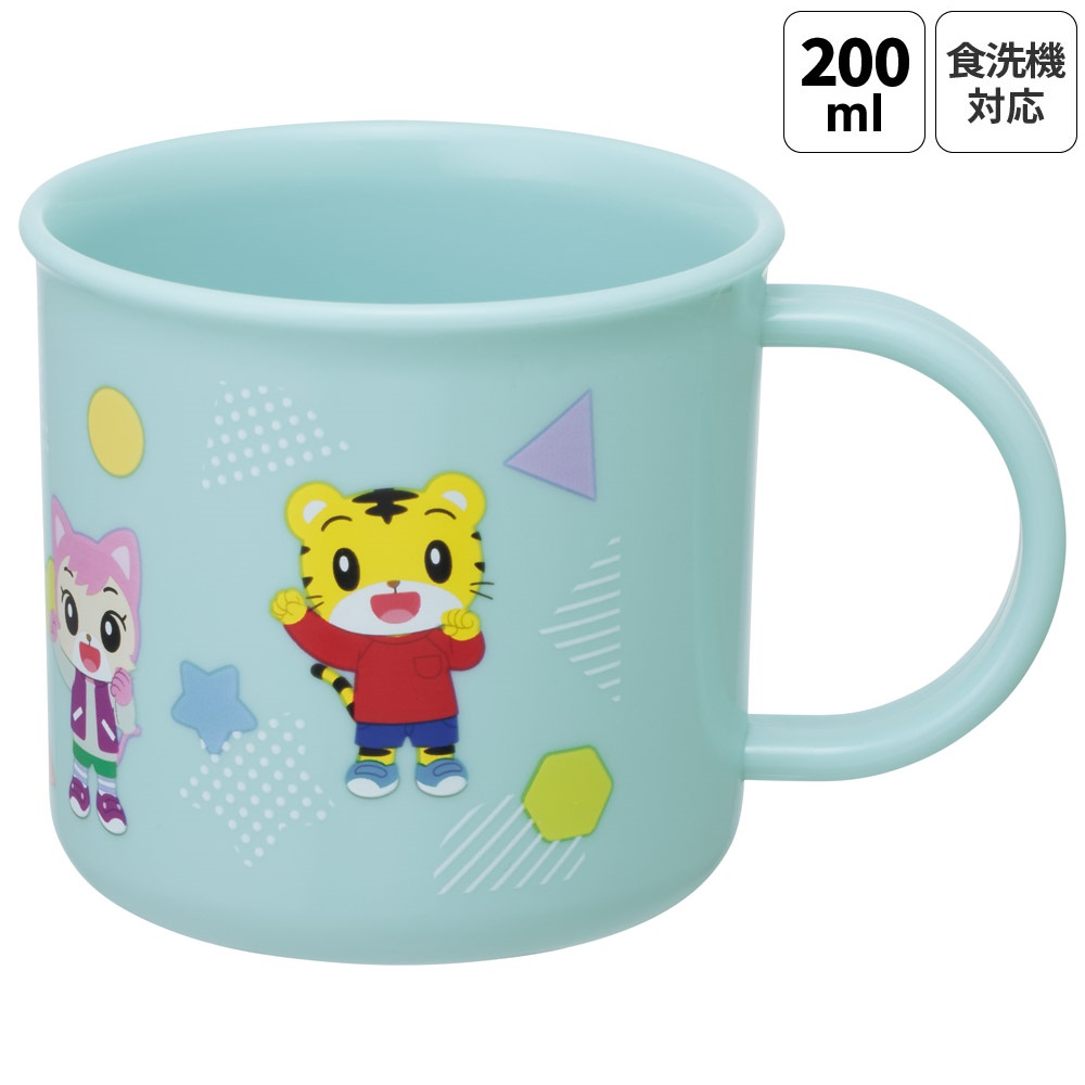 食洗機対応プラコップ 200ml しまじろう POPデザイン/KE4A_4973307719837