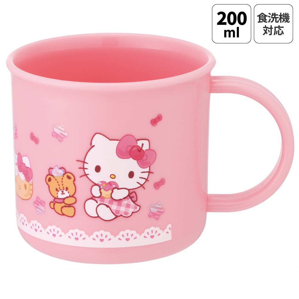 スケーター プラスチック コップ 幼稚園 200ml 子供 プラコップ 割れにくい 食洗機対応 skater KE4A キティ ハローキティ キティちゃん サンリオ 女の子
