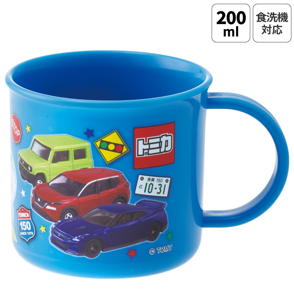 食洗機対応プラコップ 200ml トミカ26年デザイン/KE4A_4973307722738