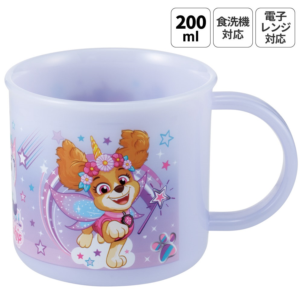 スケーター 200ml プラスチック コップ 幼稚園 子供 プラコップ 割れにくい 食洗機対応 skater KE4A パウ パトロール ユニコーン パウパト 女の子 男の子 女子【キャラクター 子供用食器 子ども こども 保育園】