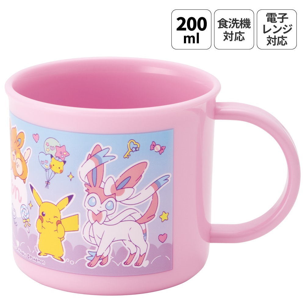 スケーター 200ml プラスチック コップ 幼稚園 子供 プラコップ 割れにくい 食洗機対応 skater KE4A ポケットモンスター ポケモン ピカチュウ ファンシー【キャラクター 子供用食器 子ども こども 保育園】