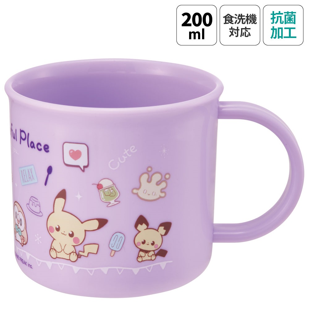 抗菌食洗機対応プラコップ 200ml ポケピース24/KE4AAG_4973307665073