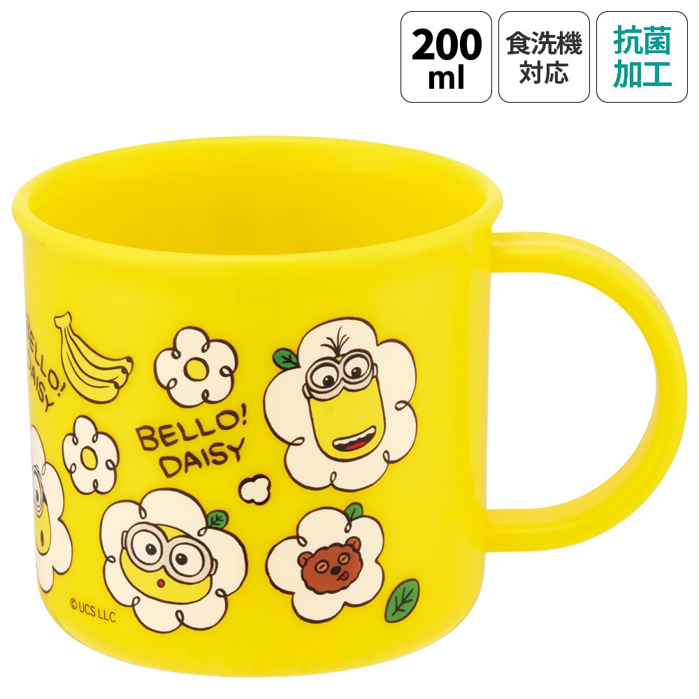 抗菌食洗機対応プラコップ 200ml ミニオン２４／KE4AAG_4973307665547