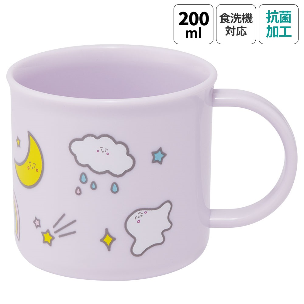 抗菌食洗機対応プラコップ 200ml シナぷしゅ/KE4AAG_4973307669491