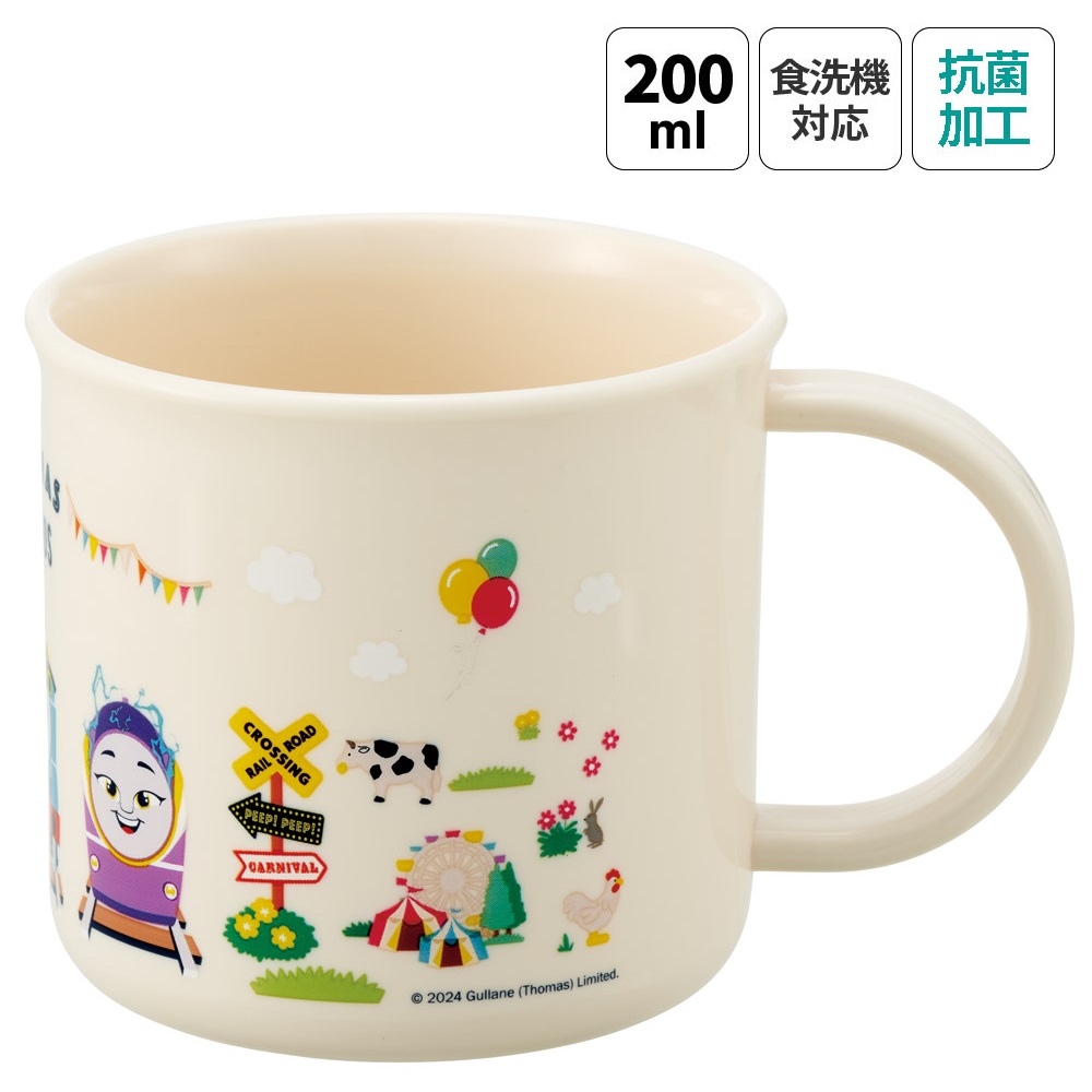 抗菌食洗機対応プラコップ 200ml トーマス/KE4AAG_4973307684845
