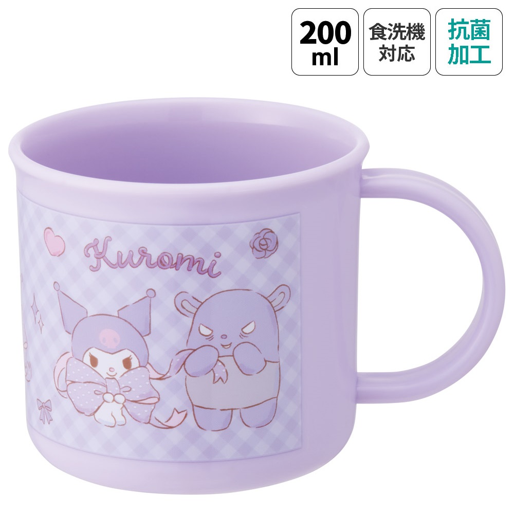 抗菌食洗機対応プラコップ 200ml クロミ ビッグリボン/KE4AAG_4973307686610