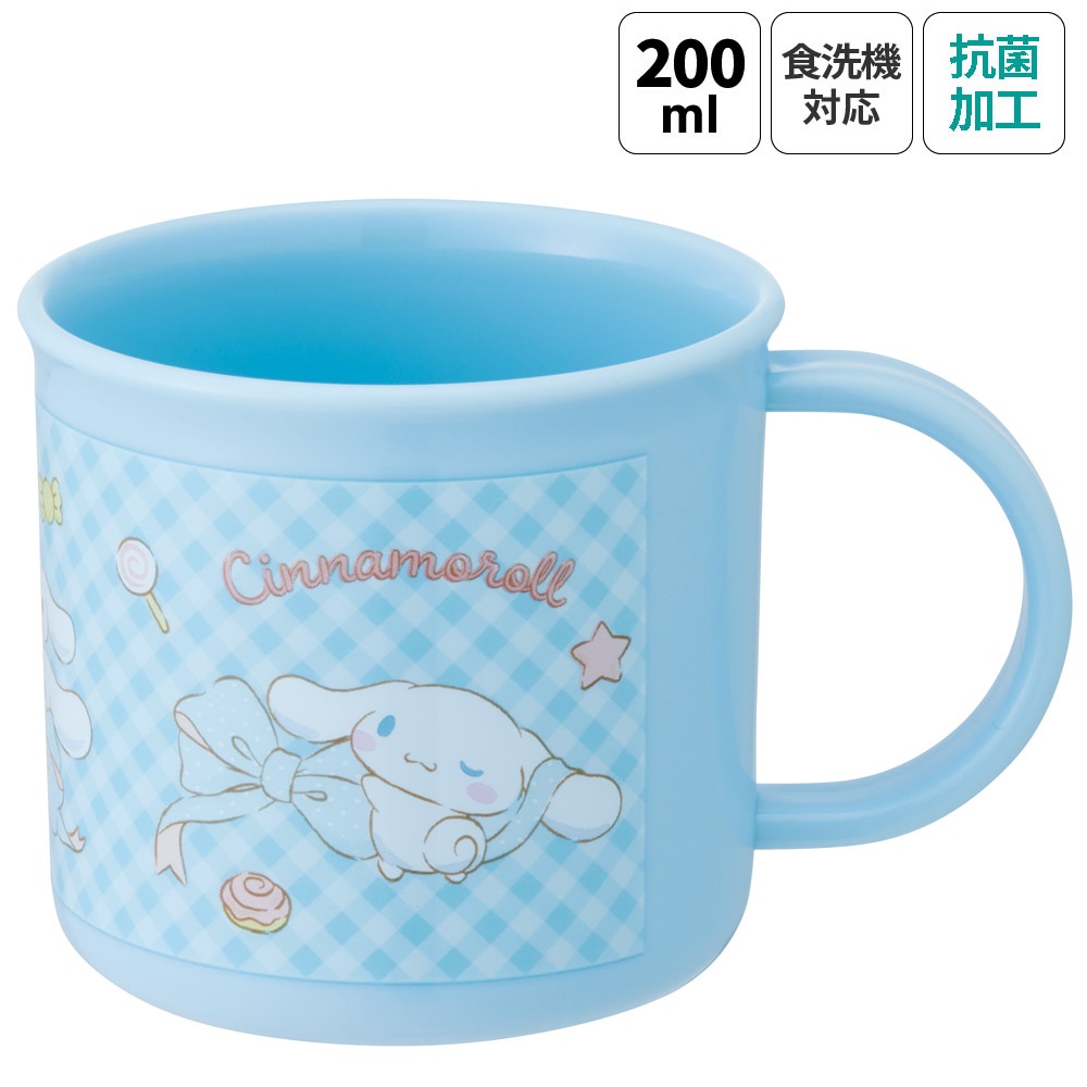 抗菌食洗機対応プラコップ 200ml シナモロール ビッグリボン/KE4AAG_4973307686740