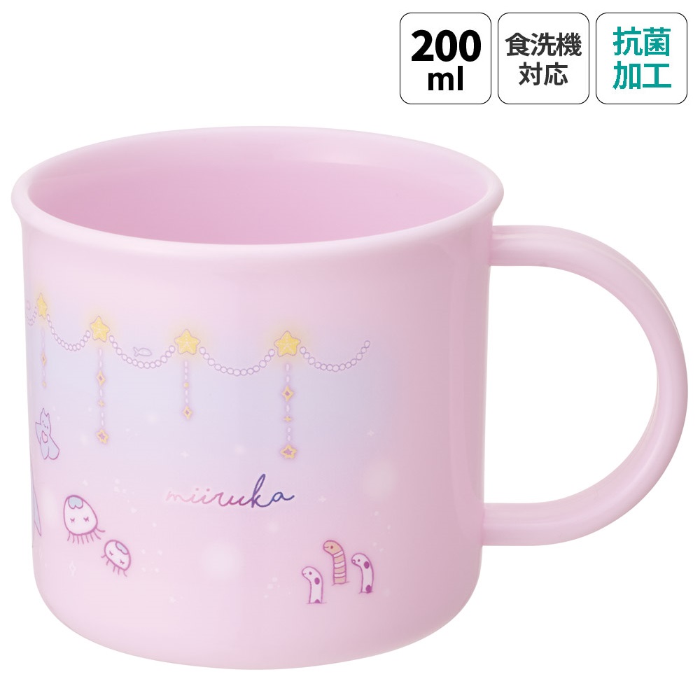 抗菌食洗機対応プラコップ 200ml みいるか／KE4AAG_4973307703737