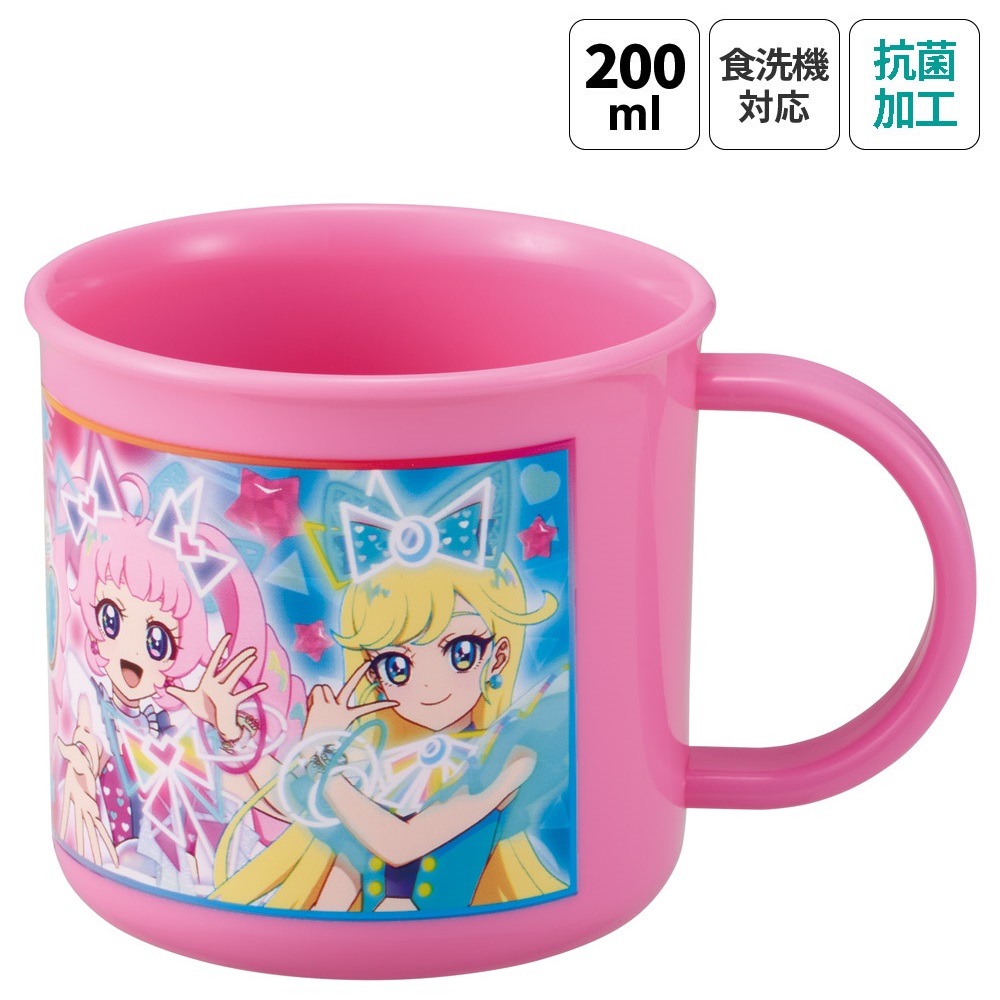 抗菌食洗機対応プラコップ 200ml ひみつのアイプリ/KE4AAG_4973307704604