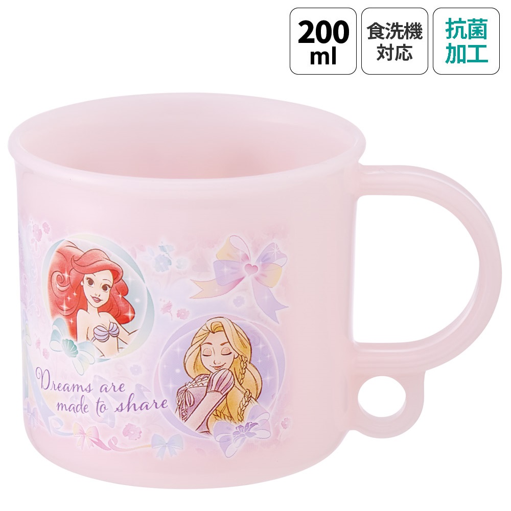 抗菌食洗機対応プラコップ 200ml プリンセス25/KE5AAG_4973307689949