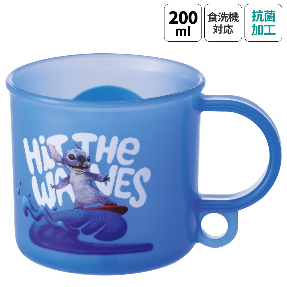 抗菌食洗機対応プラコップ 200ml リロ&スティッチ/KE5AAG_4973307711213