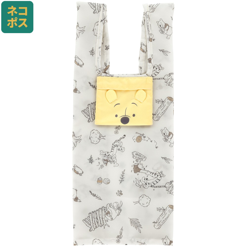【メール便対象品】 折りたたんでバッグ 親子でお手伝いバッグ お手伝い バッグ かばん 小さめ 小ぶり 縦長 子供 キッズ かわいい スケーター skater KFB1 くまのプーさん プーさん Pooh 女性 レディース