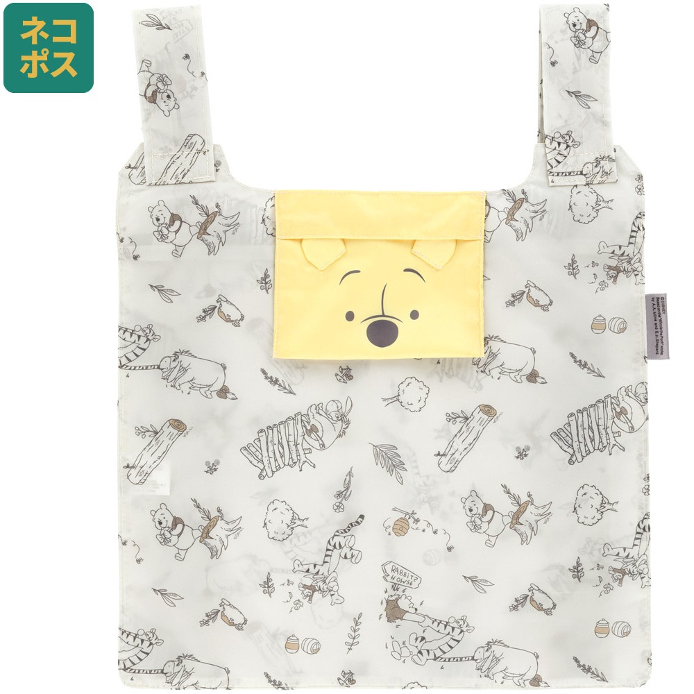 【メール便対象品】 折りたたみトートバッグ&リュックバッグ 2WAY 小さめ サイズ 子供 キッズ バッグ スケーター skater KFTR1 くまのプーさん プーさん Pooh 女性 レディース
